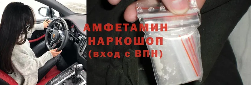 Amphetamine Premium  Луза 