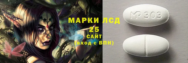 ЛСД экстази ecstasy  Луза 