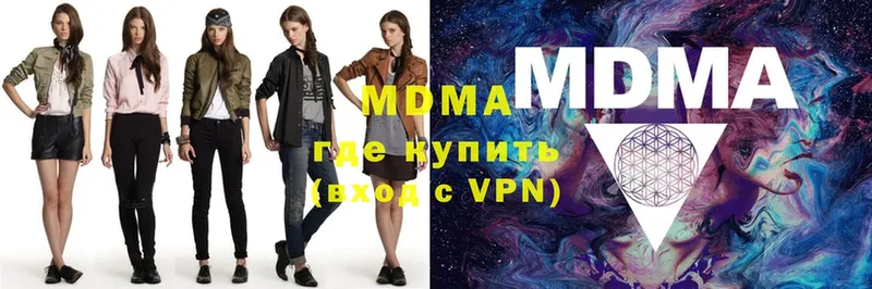 МДМА Molly  Луза 